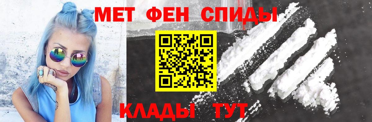 АМФЕТАМИН Premium Кизляр