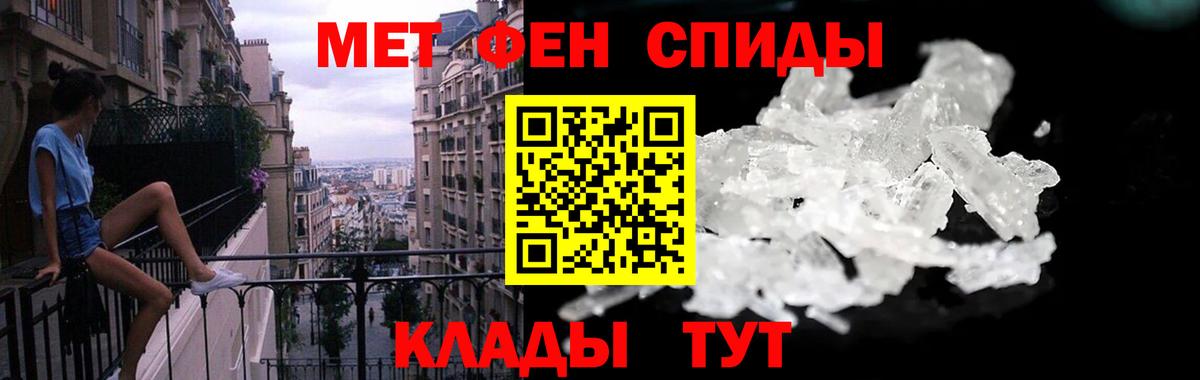 АМФ  Амфетамин VHQ  KRAKEN онион  Кизляр  Вход с VPN  АМФ 