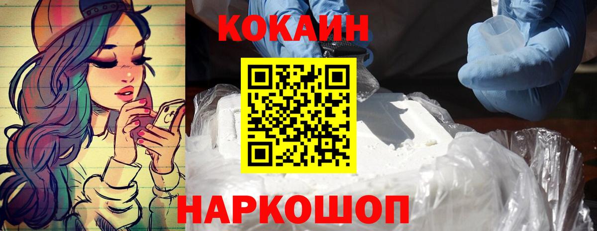 Кокаин Эквадор Кизляр