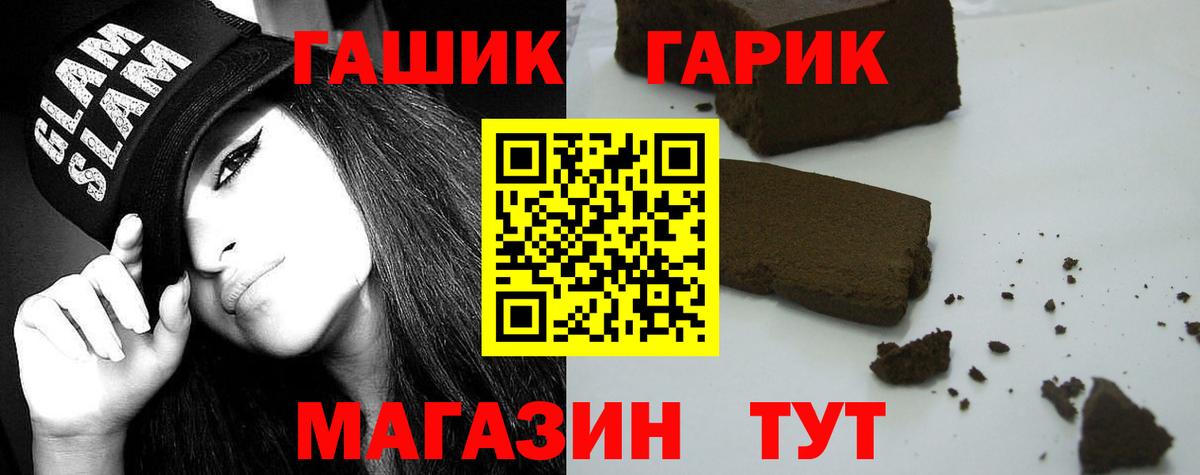 ГАШИШ убойный Кизляр