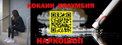 меф Ливны