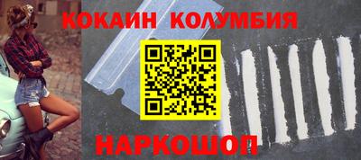 твердый Лесосибирск