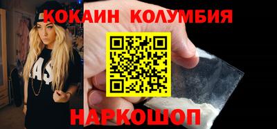 меф Ливны