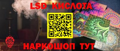 твердый Лесосибирск