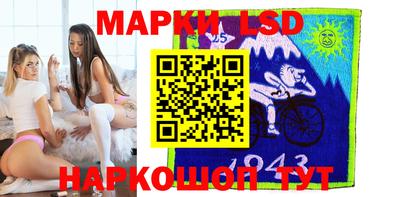 твердый Лесосибирск