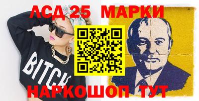 твердый Лесосибирск