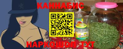 меф Ливны