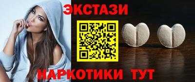 твердый Лесосибирск