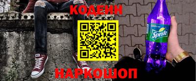 меф Ливны
