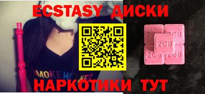 твердый Лесосибирск