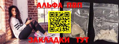 меф Ливны