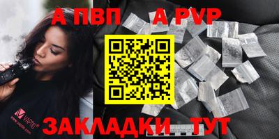 твердый Лесосибирск