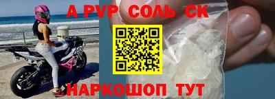 ешки Кунгур