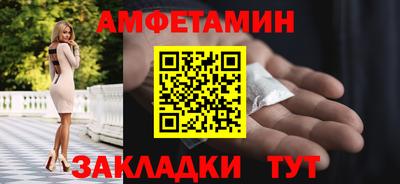 меф Ливны