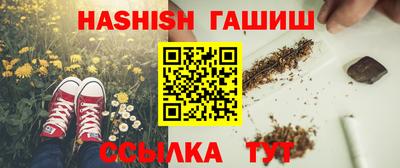 меф Ливны