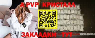 меф Ливны