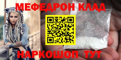 ешки Кунгур