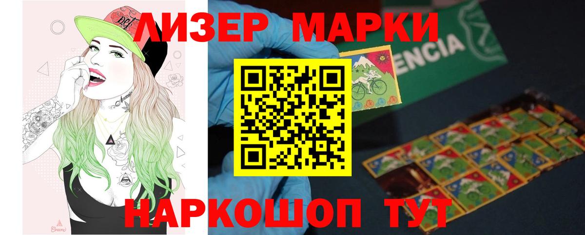 Кизляр  ЛСД экстази ecstasy  ЛСД экстази ecstasy  Вход с VPN 