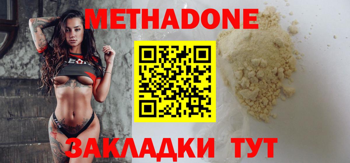 Гашиш  Каннабис  Кокаин  Кизляр  Вход с VPN  ЭКСТАЗИ  Меф   Мефедрон 