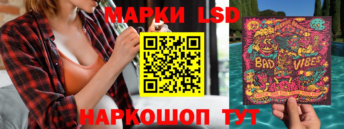 Кизляр  Марки N-bome 1,8мг  Вход с VPN 