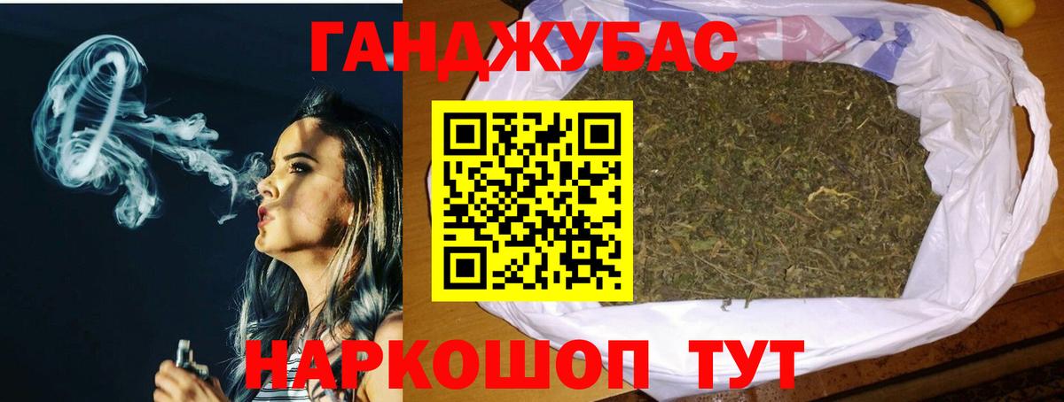 Канабис тримм  Каннабис AK-47  Кизляр  Вход с VPN  Канабис конопля  Каннабис марихуана 